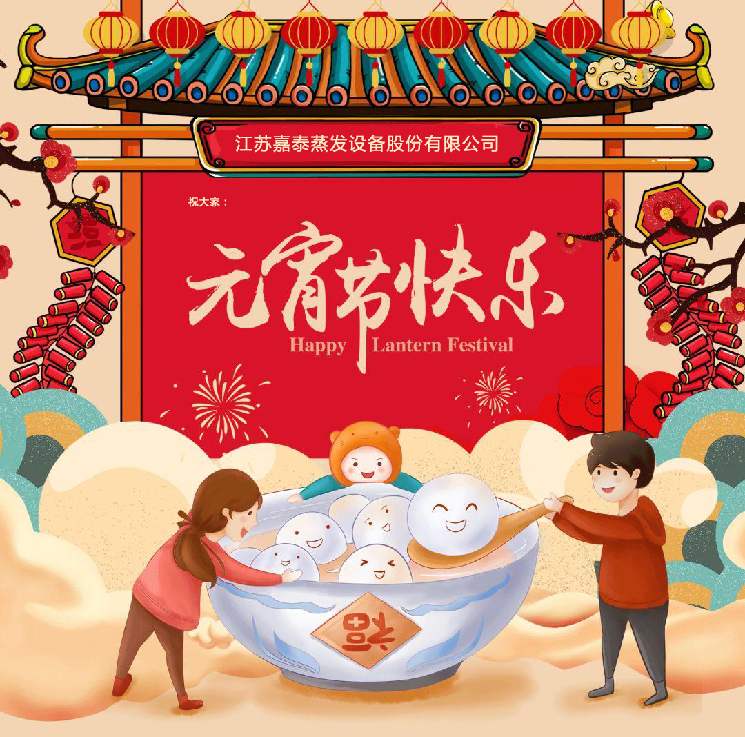 1661503360195719.jpg 1614307388173618.jpg