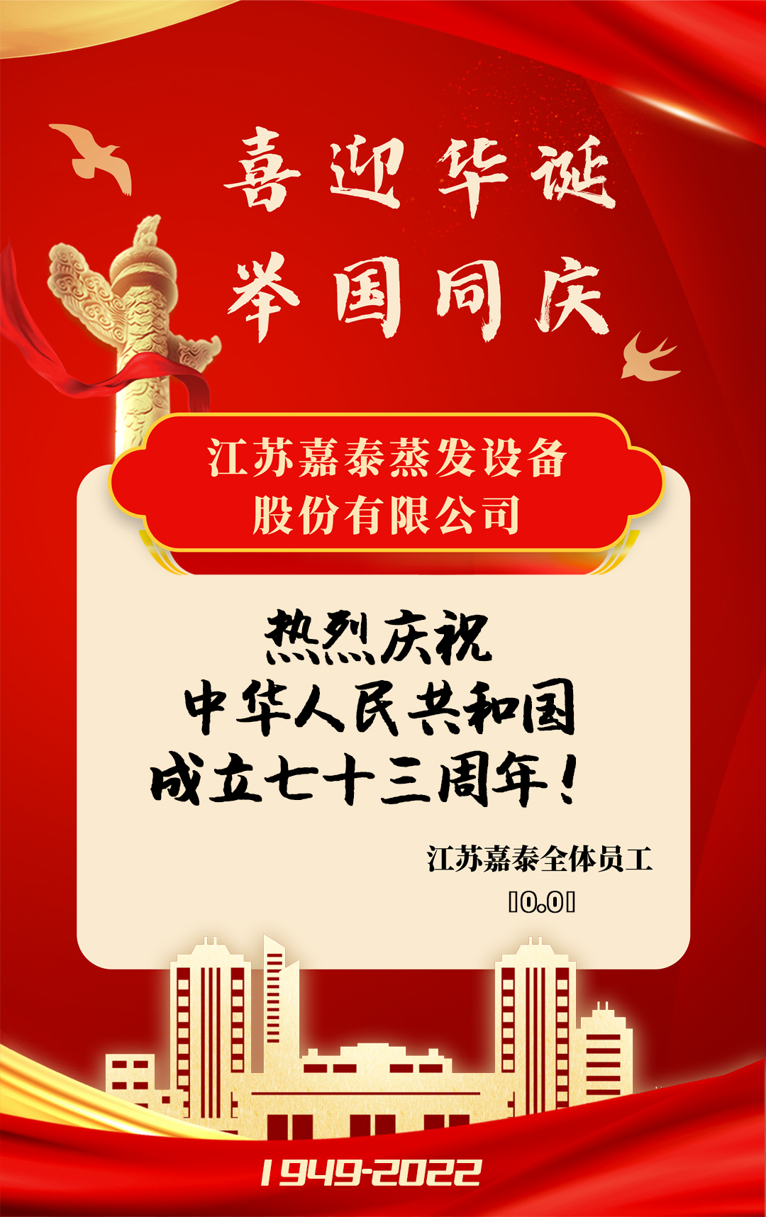 1664520111194461.jpg 官網(wǎng)橫圖.jpg