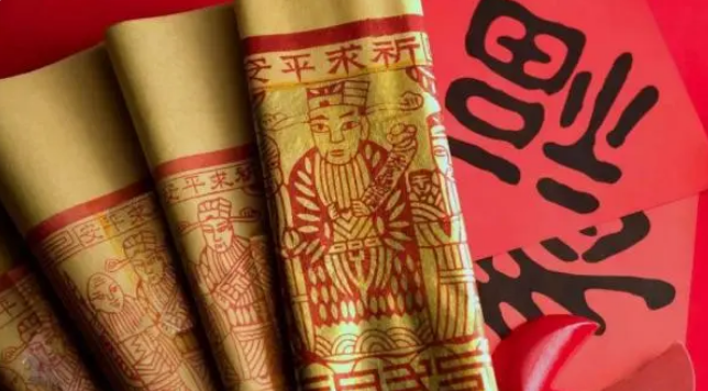 1673663202149322.png 財神.png