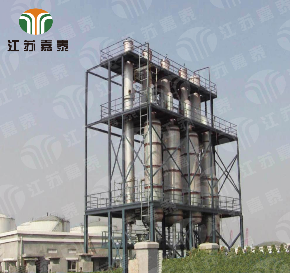 電廠脫硫脫硝液硫酸銨廢水四效蒸發結晶系統