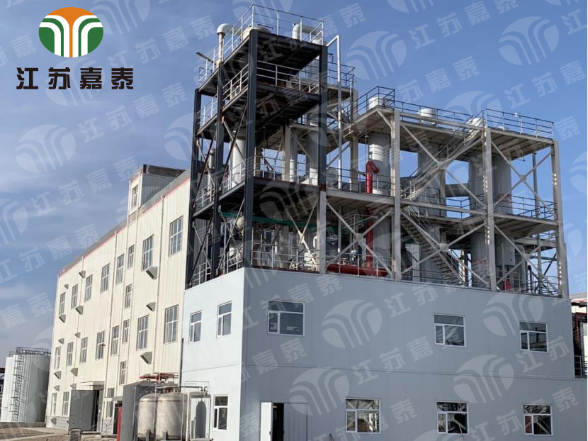 化工行業(yè)氯化鈉、硫酸鈉、高COD廢水三效蒸發(fā)結(jié)晶系統(tǒng)