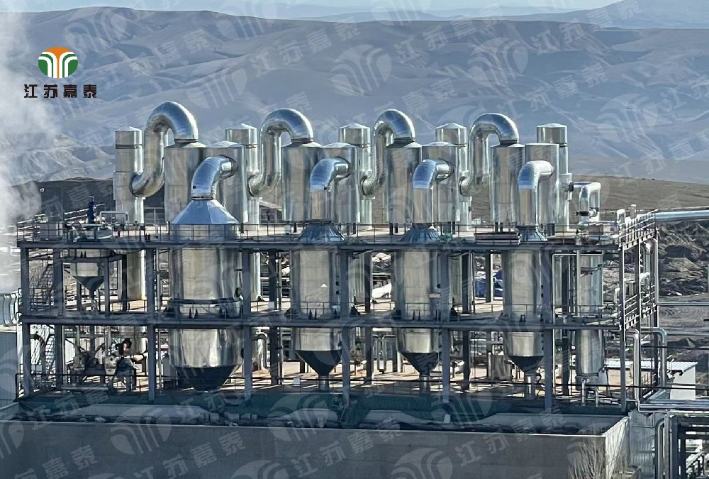 煤化工行業(yè)煤制氣氯化鈉、硫酸鈉、硫酸鈣、硫酸鎂廢水四效蒸發(fā)結(jié)晶系統(tǒng),